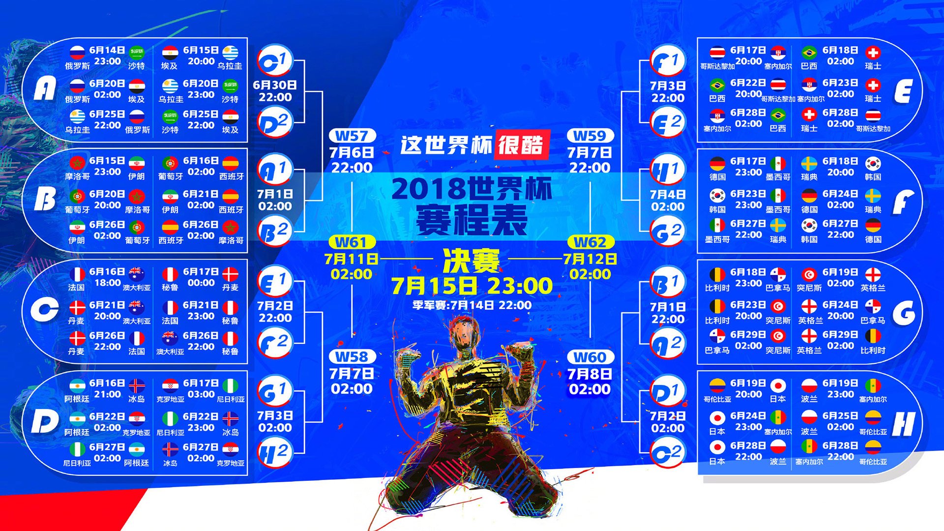 开云官网2026-桑巴军团首秀太炸了！罗德里戈一传一射闪耀全场，巴西2-0加纳强势开启2026世界杯之旅